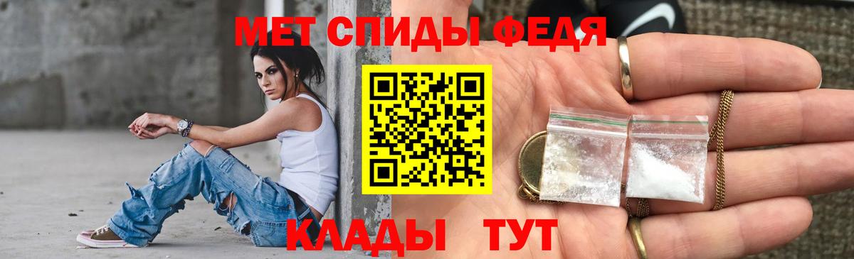 Свободный  Амфетамин Розовый  Вход с VPN 