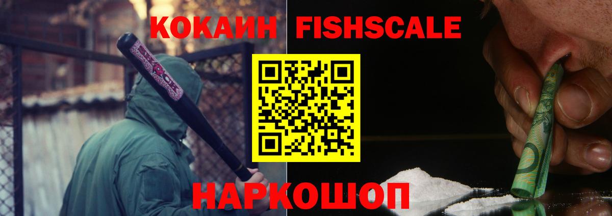 Свободный  Кокаин Columbia  продажа наркотиков  Вход с VPN 