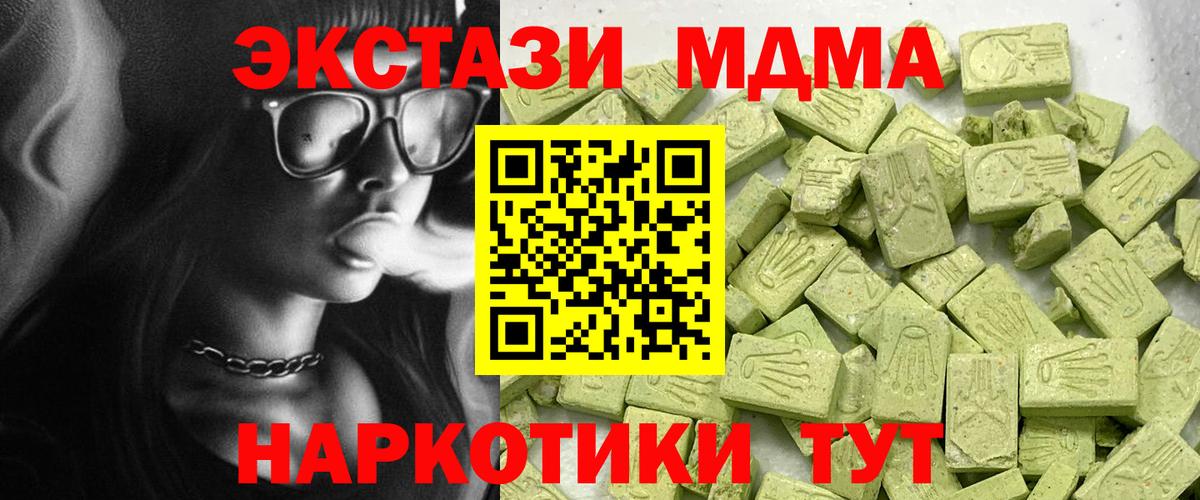 Свободный  Экстази Philipp Plein  Вход с VPN  Ecstasy  Ecstasy DUBAI 