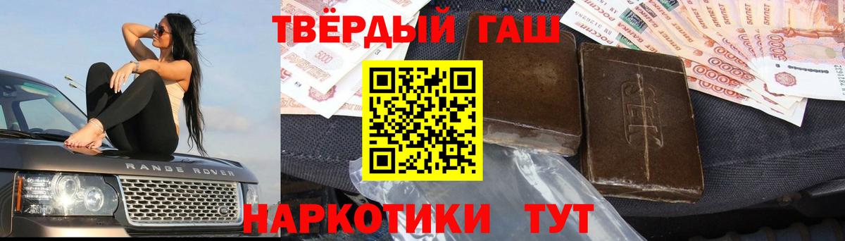 Каннабис  Гашиш  Свободный  Купить наркотики цена  МДМА  Кокаин  Мефедрон  Мефедрон кристаллы  Вход с VPN 