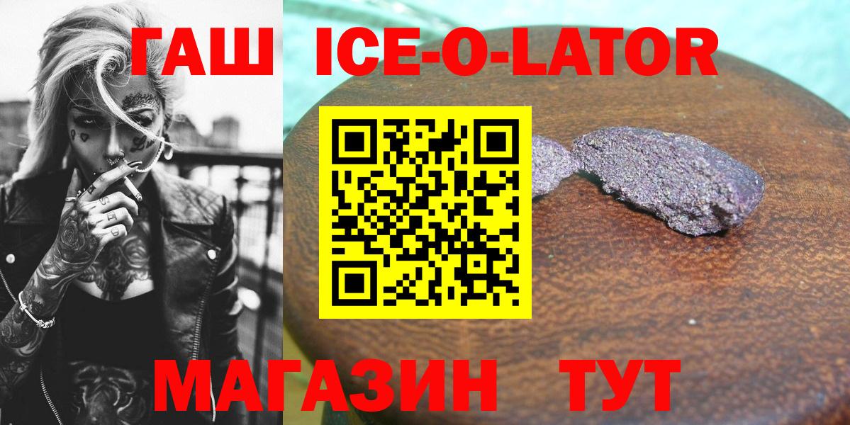 Гашиш hashish Свободный