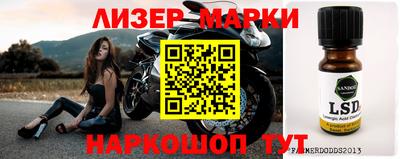 герыч Мариинск