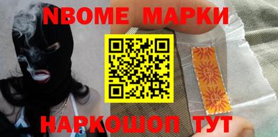 герыч Мариинск