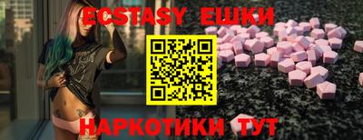 герыч Мариинск