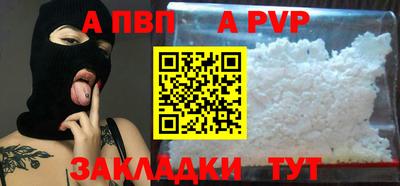 прущая мука Малгобек