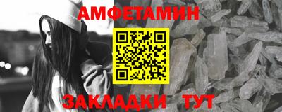 герыч Мариинск