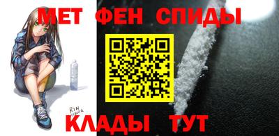 герыч Мариинск