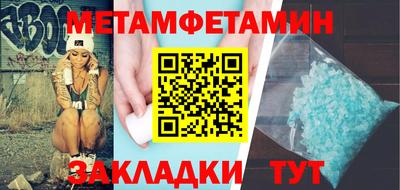 герыч Мариинск