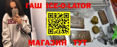 прущая мука Малгобек