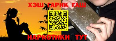 прущая мука Малгобек