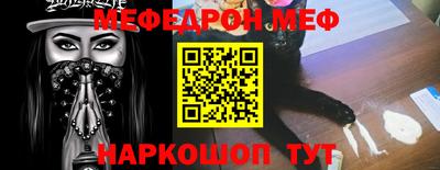 герыч Мариинск