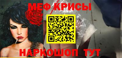 прущая мука Малгобек