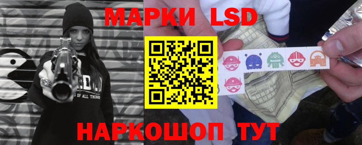ЛСД экстази кислота  Лсд 25 экстази кислота  Вход с VPN  Лсд 25 экстази  Свободный 