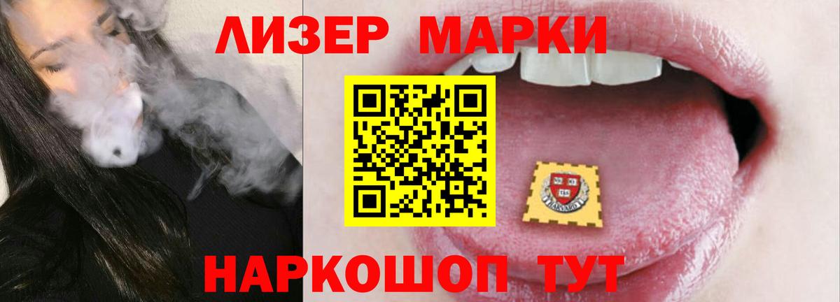 ЛСД экстази кислота Свободный