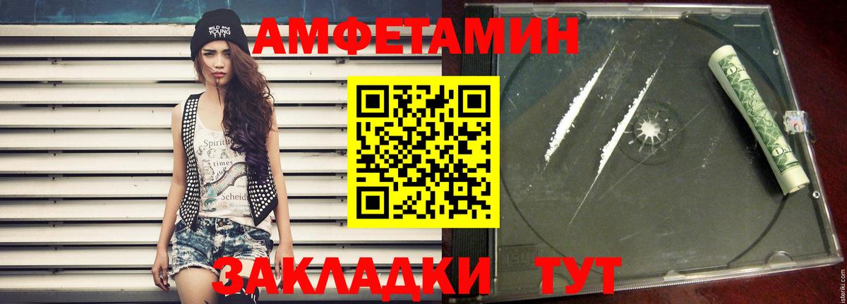Свободный  Метамфетамин витя  Вход с VPN  Метамфетамин витя 