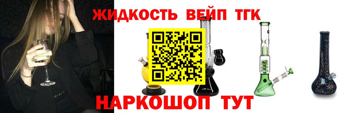 ТГК гашишное масло  OMG сайт  Свободный  Вход с VPN 