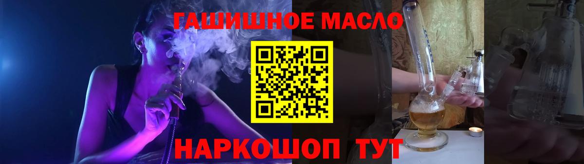 Дистиллят ТГК THC oil Свободный