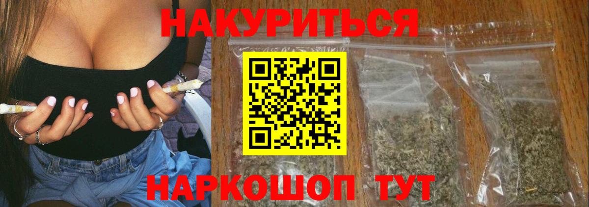 Бошки Шишки AK-47  Каннабис MAZAR  Свободный  Конопля план  Вход с VPN 